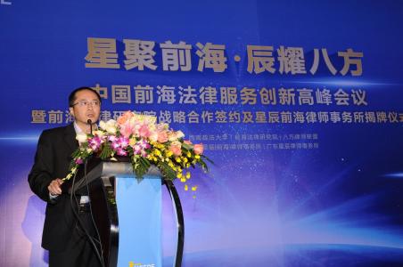 大陸律師-企業並購的方式有哪些?